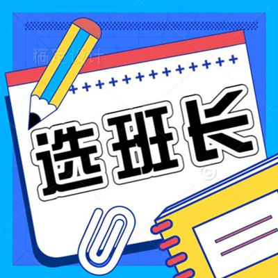 传一科技