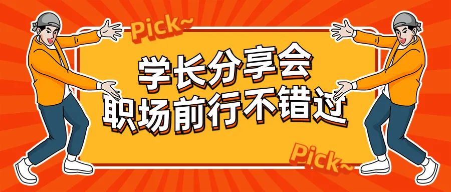 传一科技