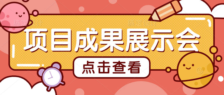 传一科技