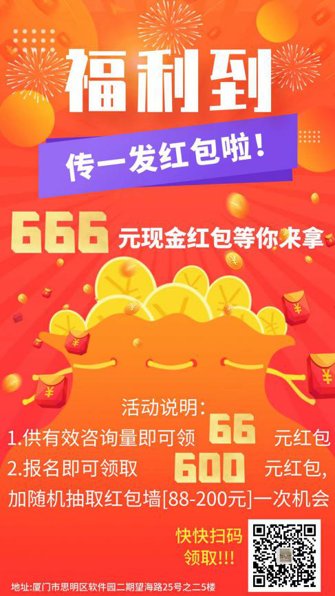 传一科技