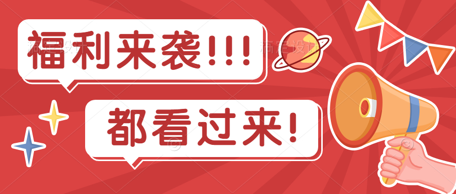 传一科技