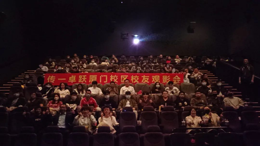 传一科技