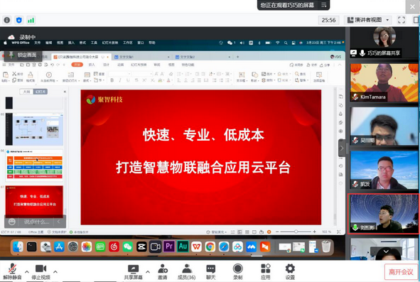 传一科技