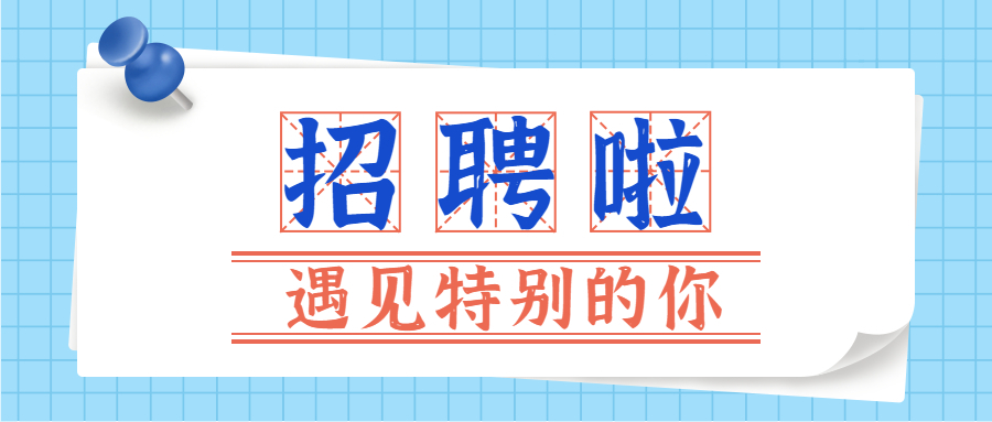 传一科技
