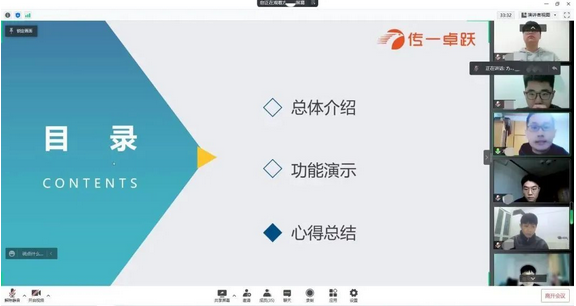 传一科技