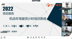 传一科技