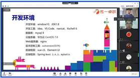 传一科技