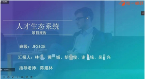 传一科技