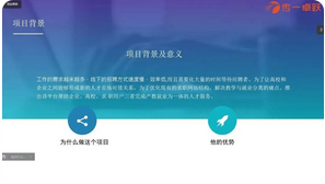 传一科技