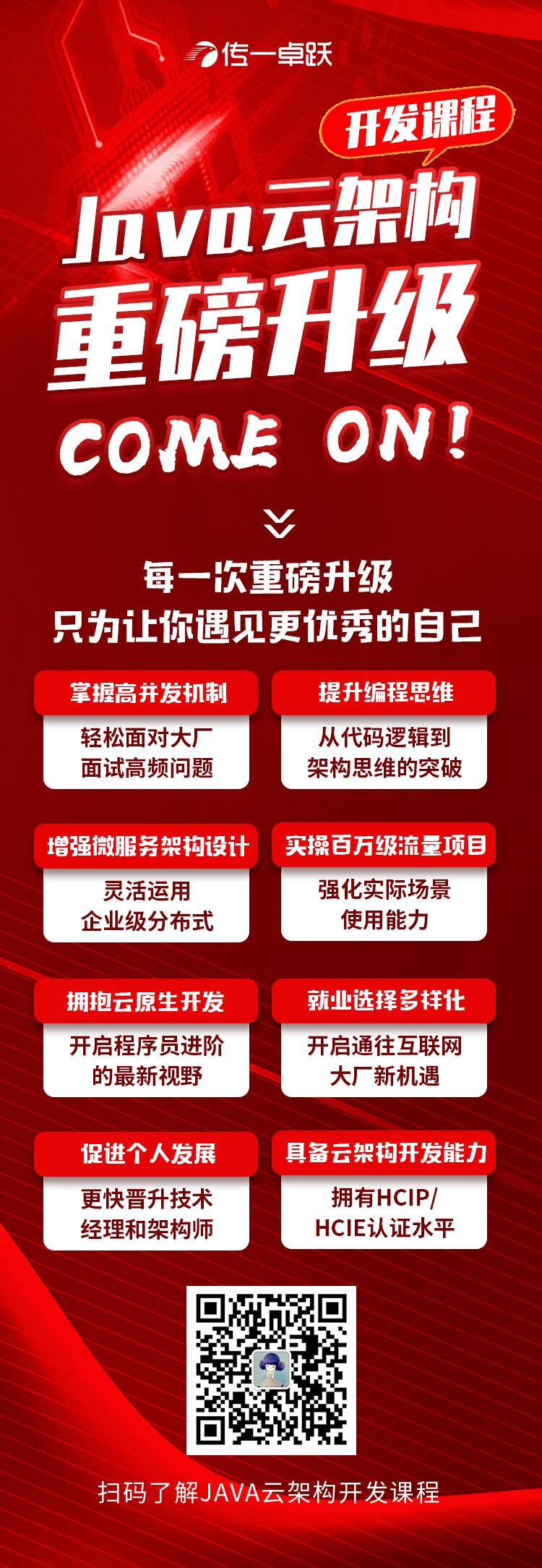 传一科技
