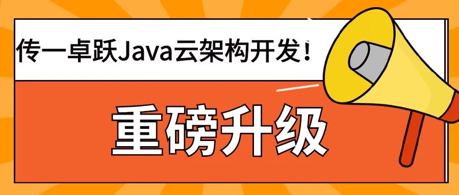 传一科技