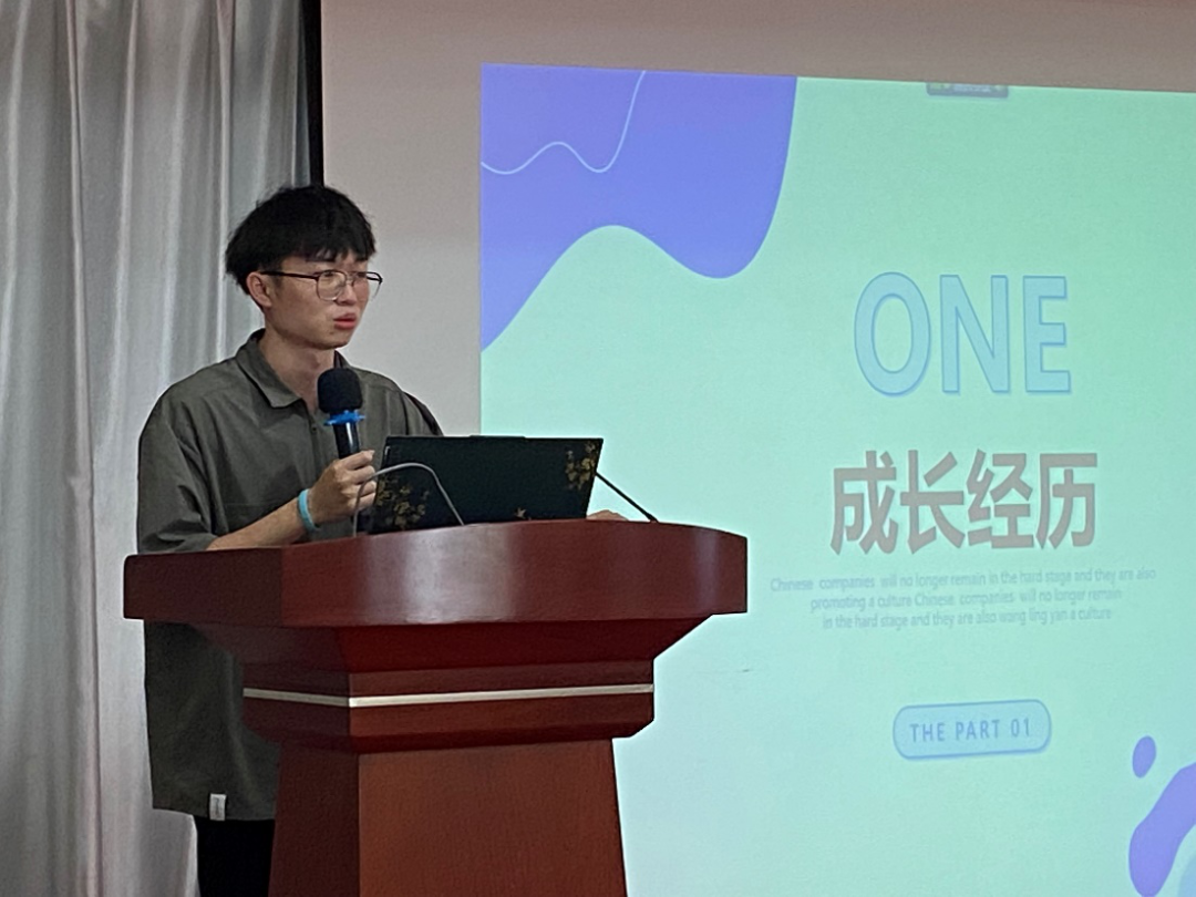 传一科技