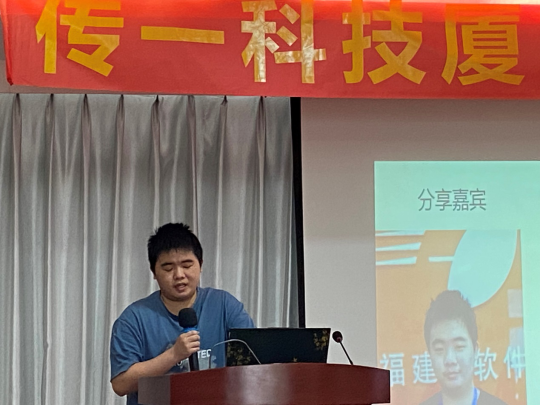 传一科技