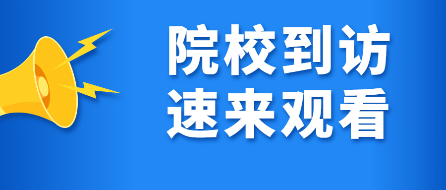 传一科技