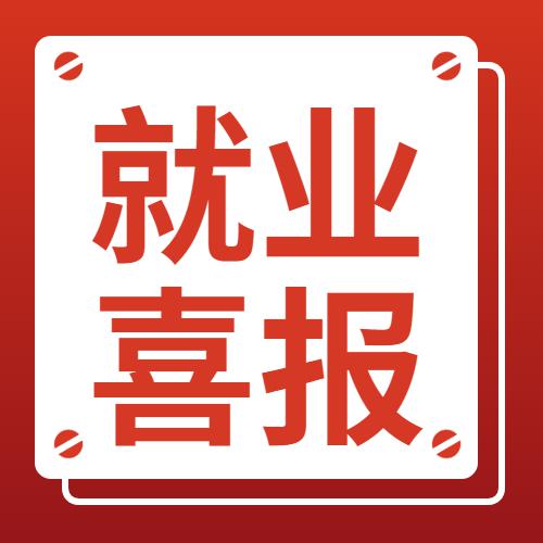 传一科技