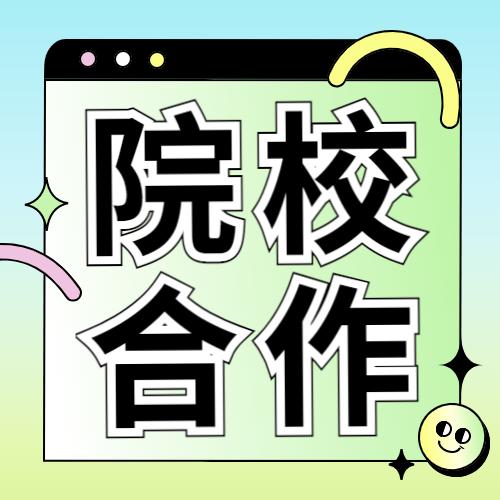传一科技