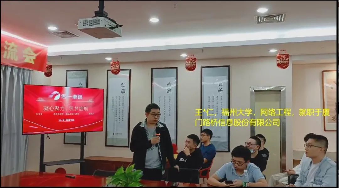 传一科技
