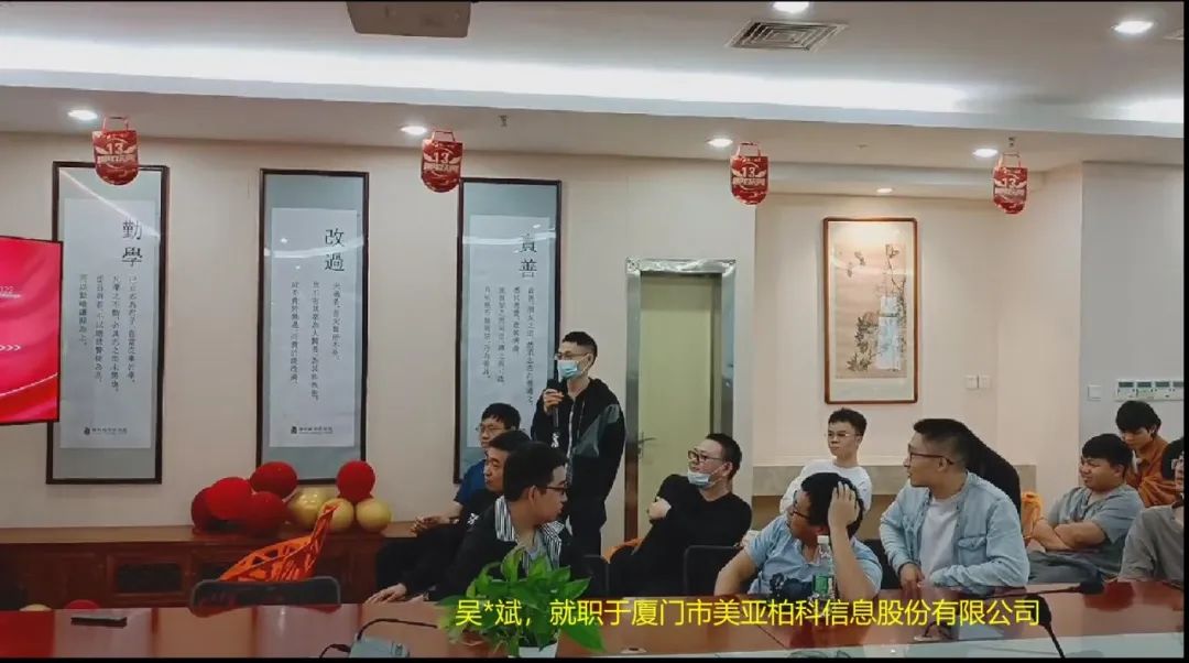 传一科技