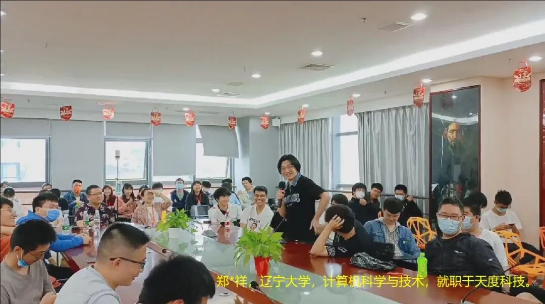 传一科技
