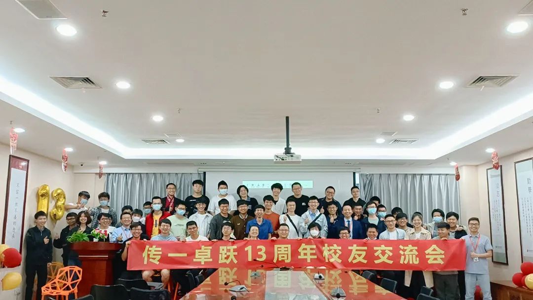 传一科技