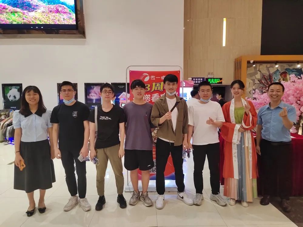 传一科技