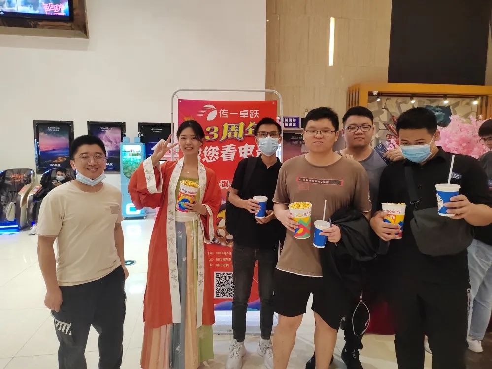 传一科技