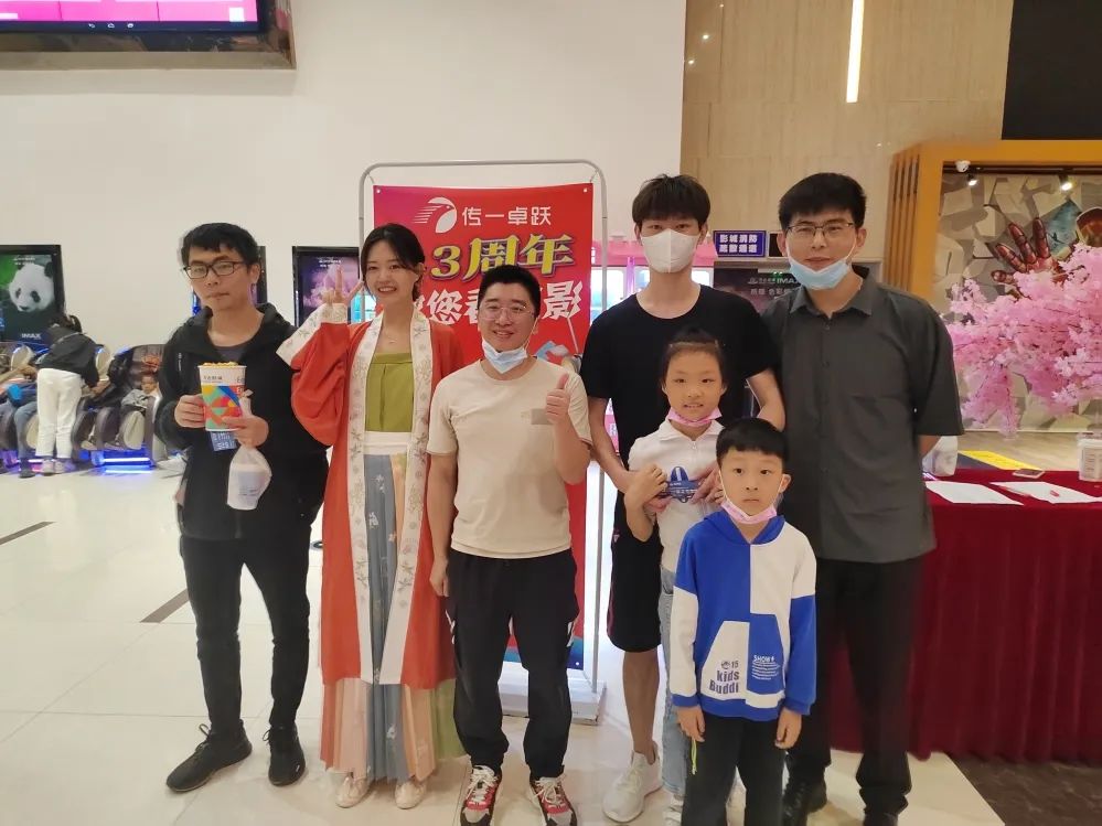 传一科技