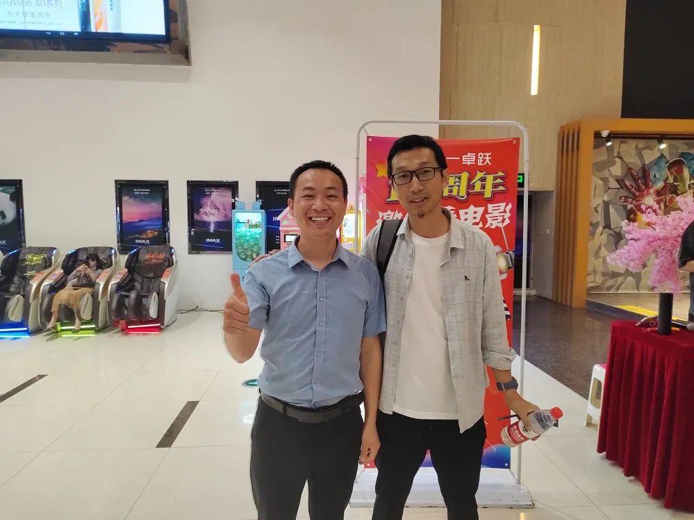 传一科技