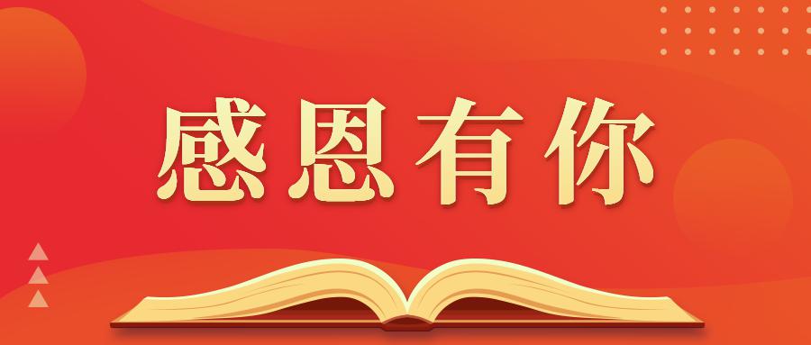 传一科技