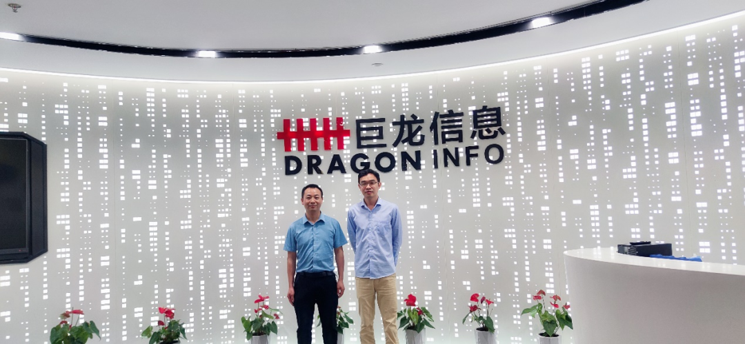 传一科技