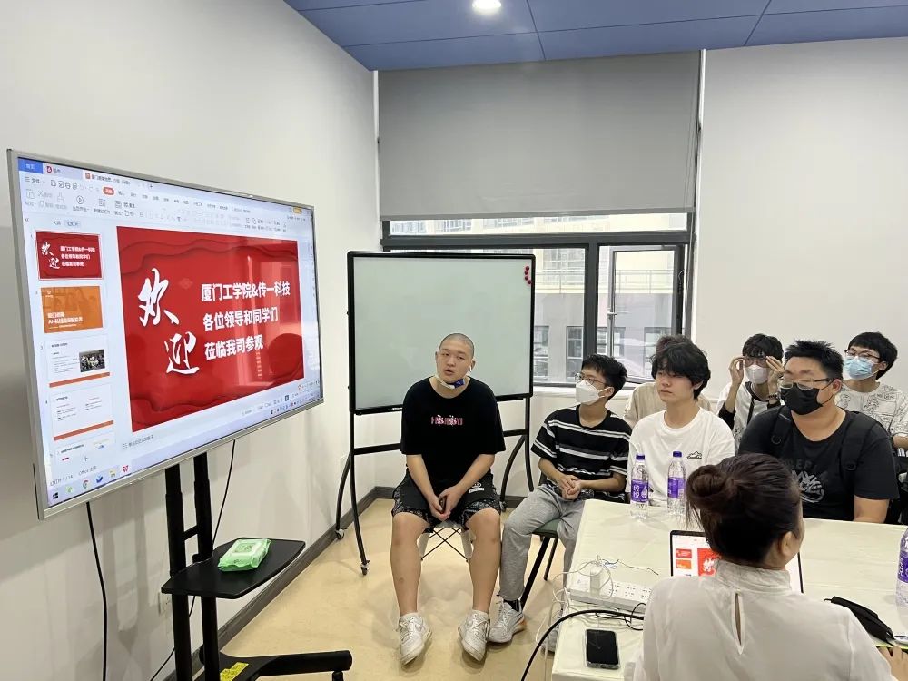 传一科技