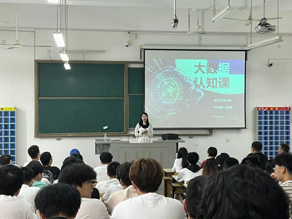传一科技
