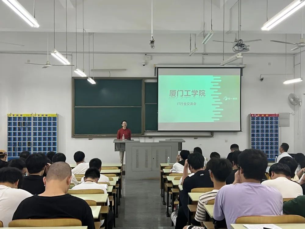 传一科技