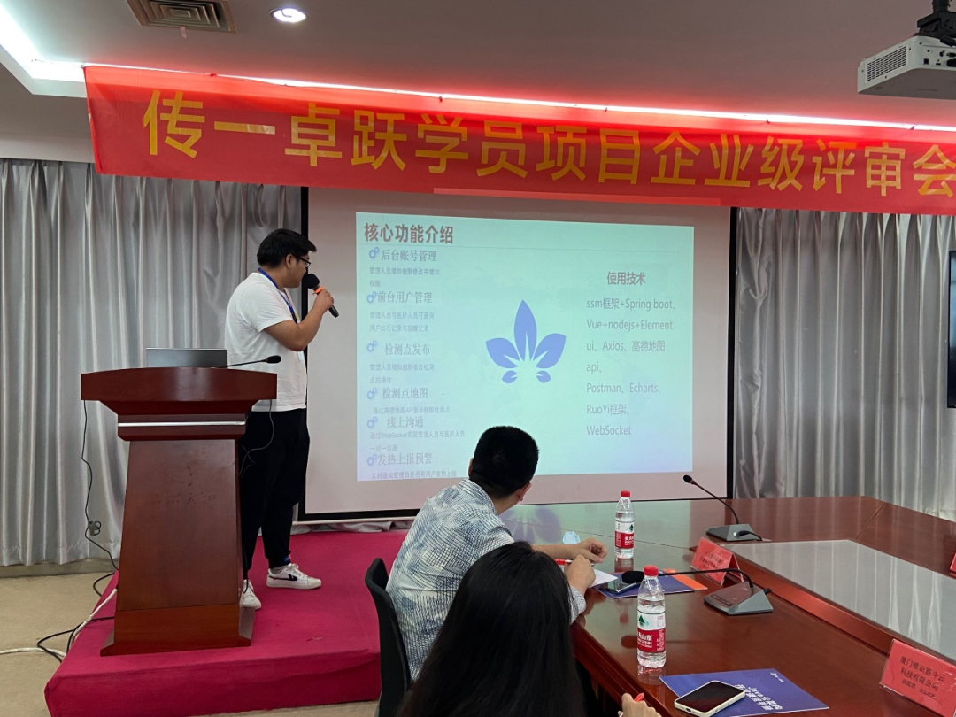 传一科技