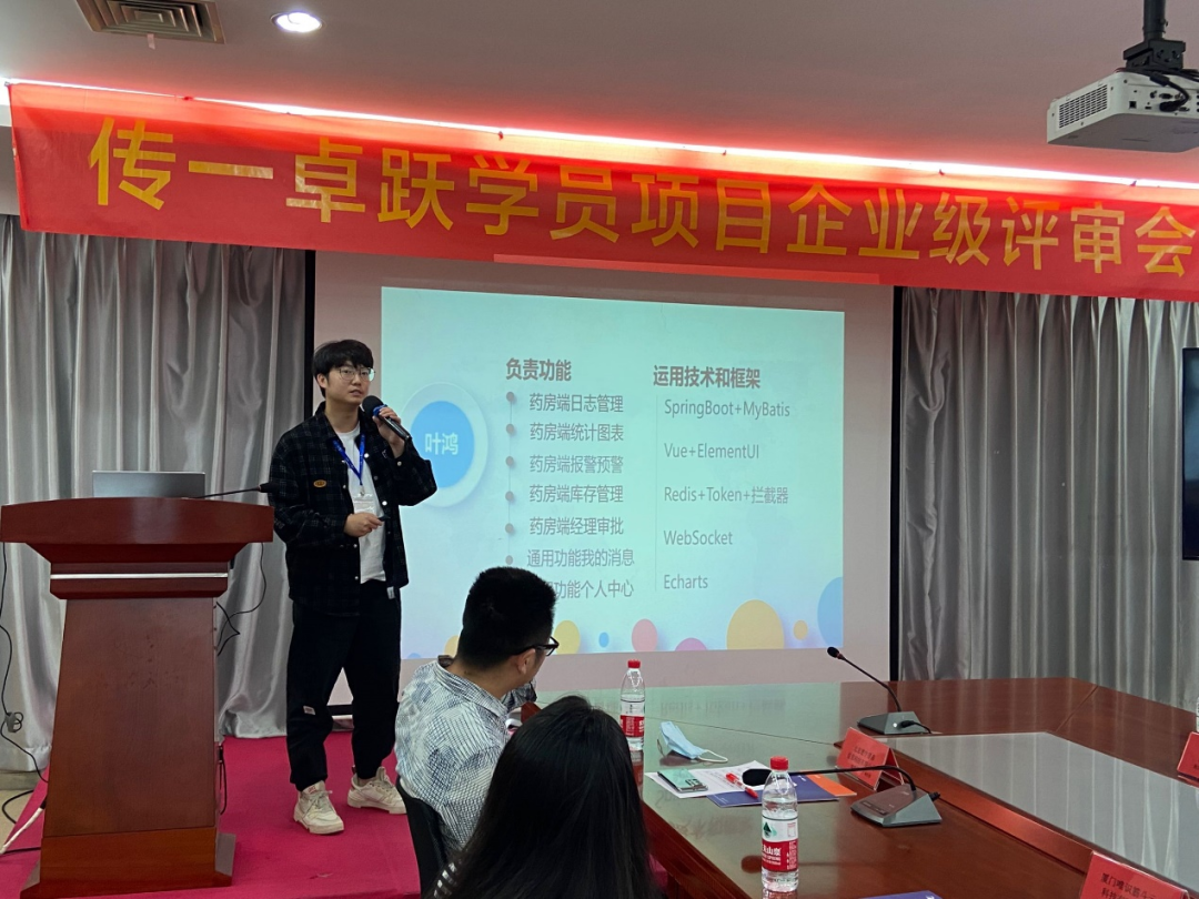 传一科技