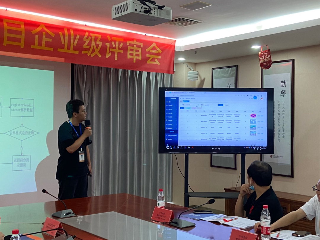 传一科技