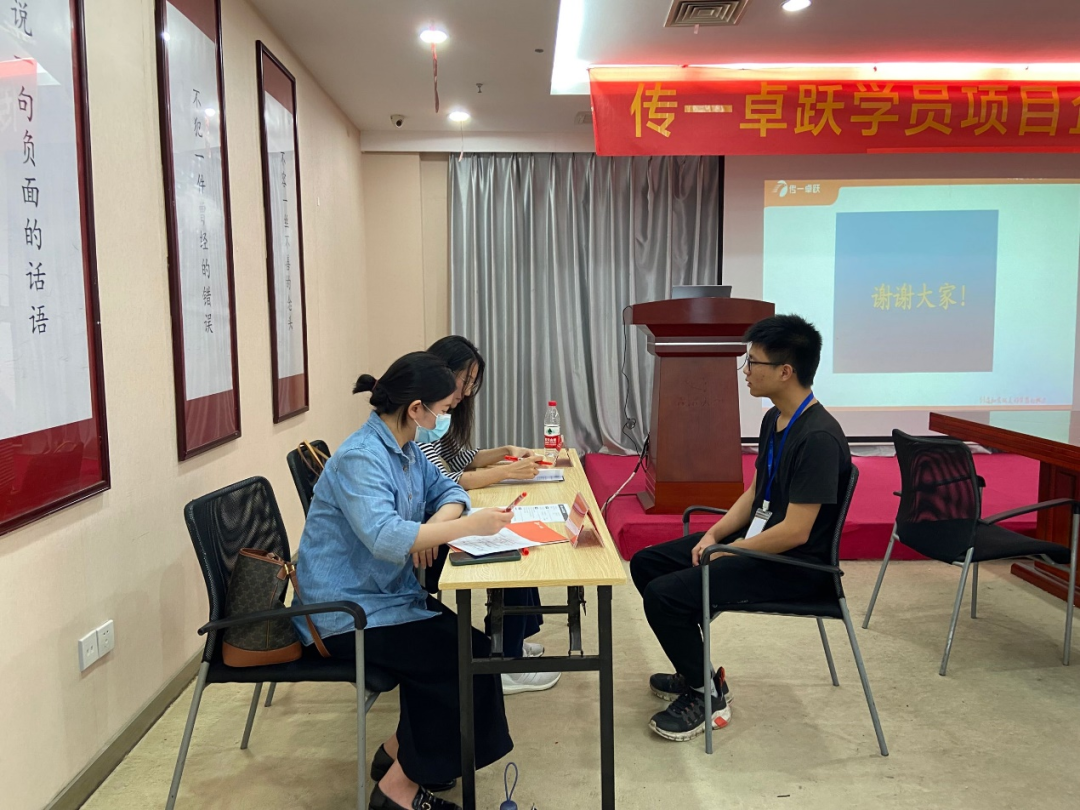 传一科技