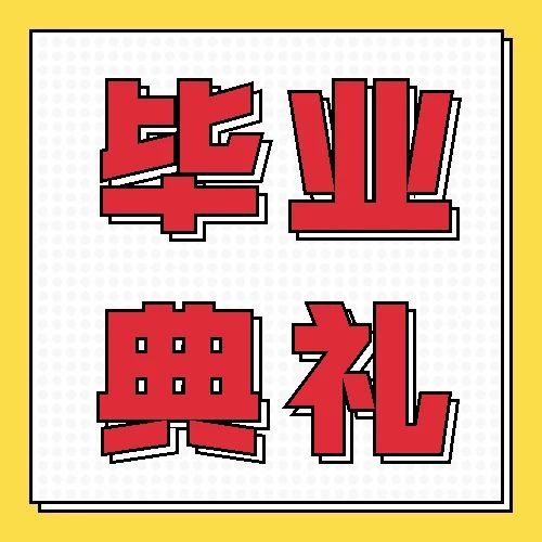 传一科技