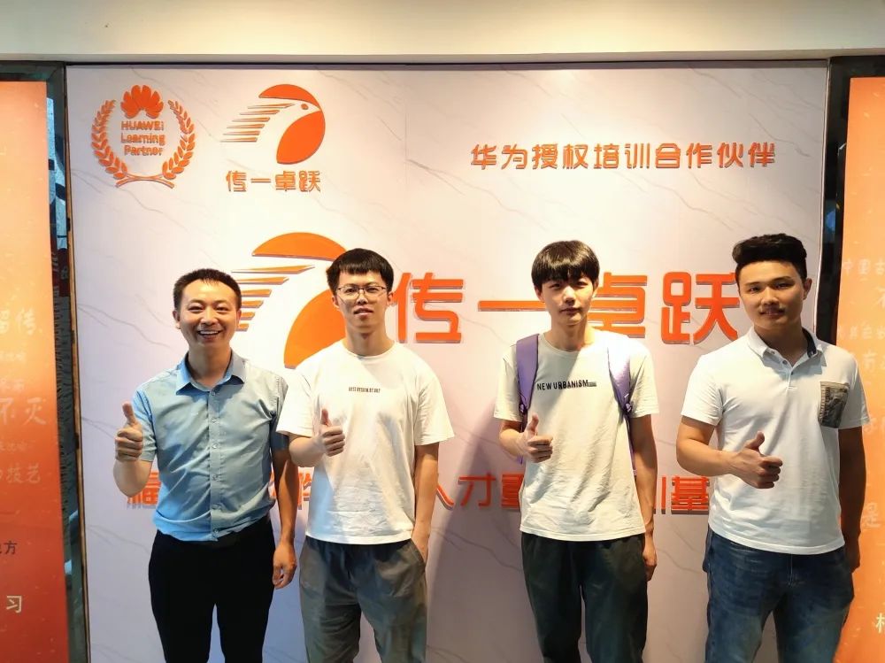 传一科技