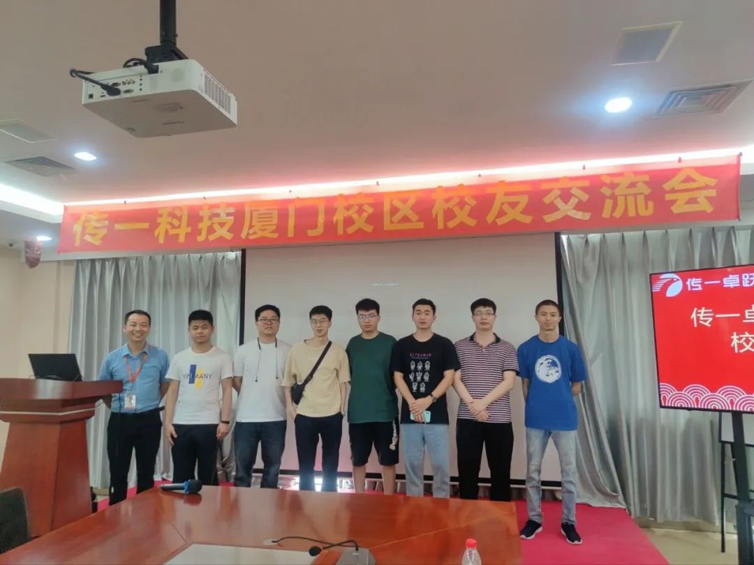 传一科技