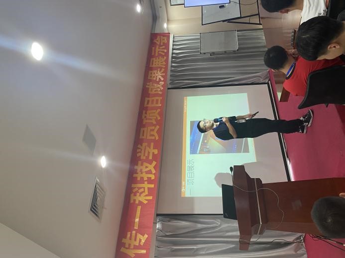 传一科技