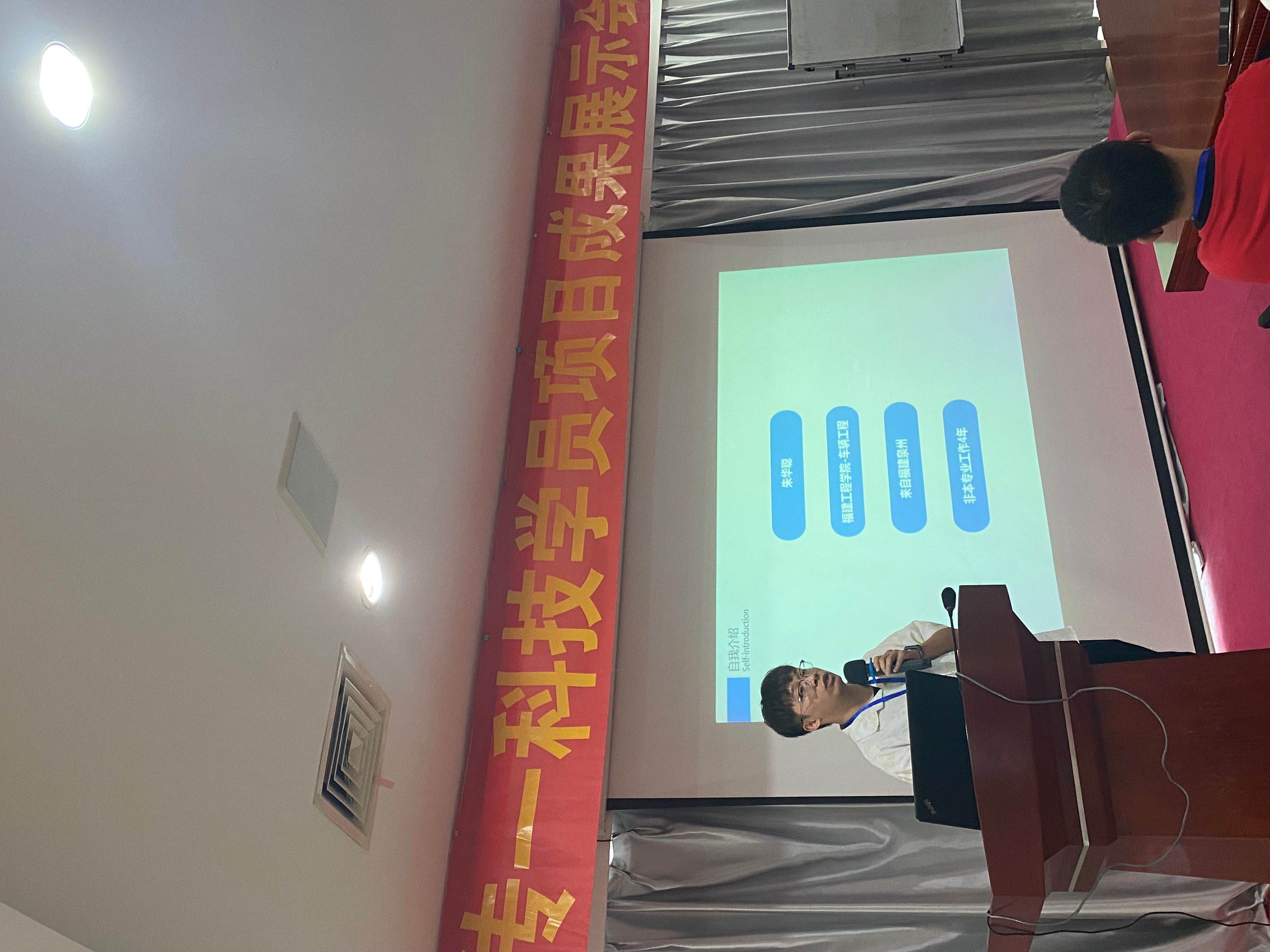 传一科技