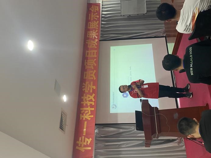 传一科技
