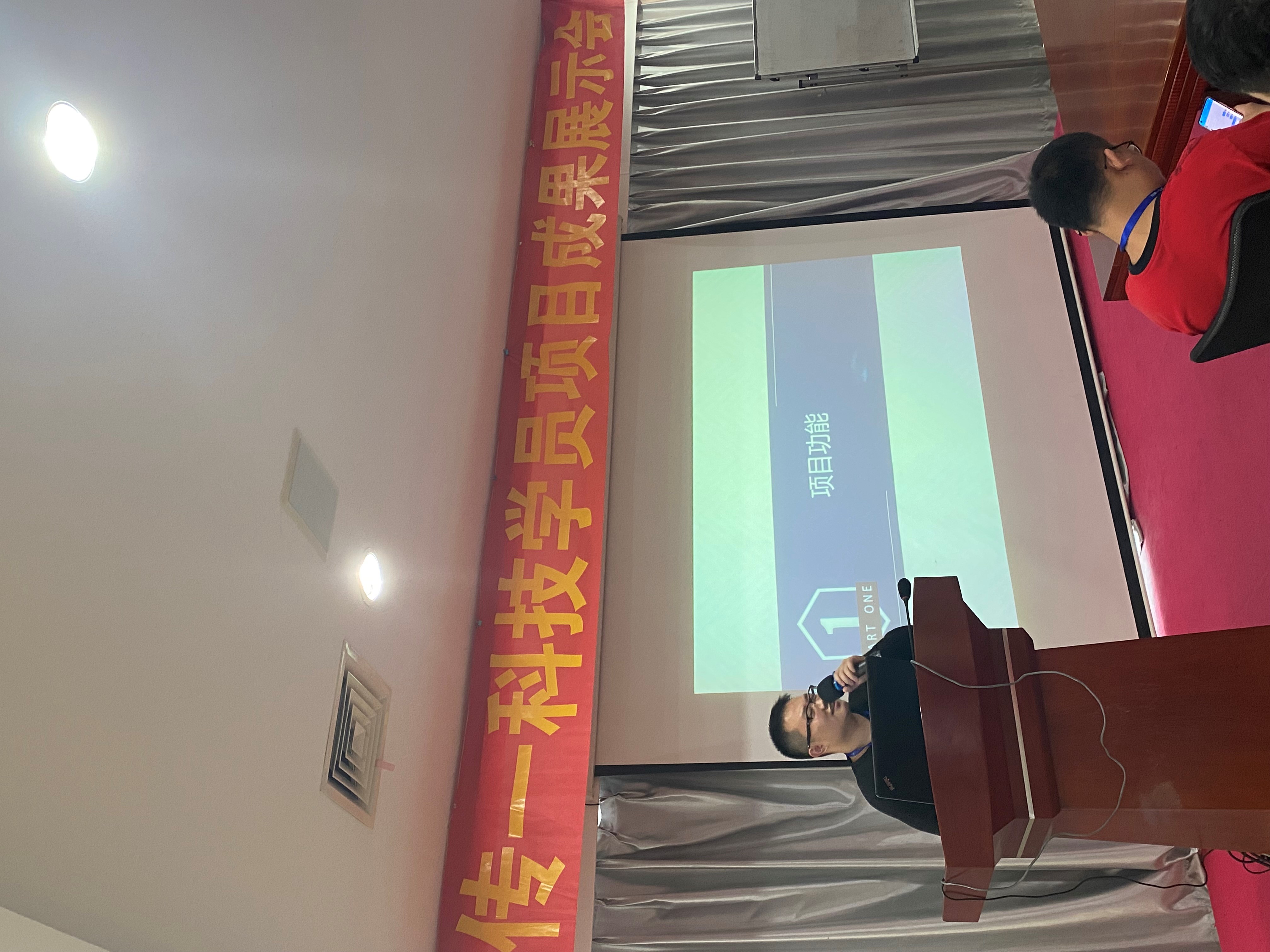 传一科技