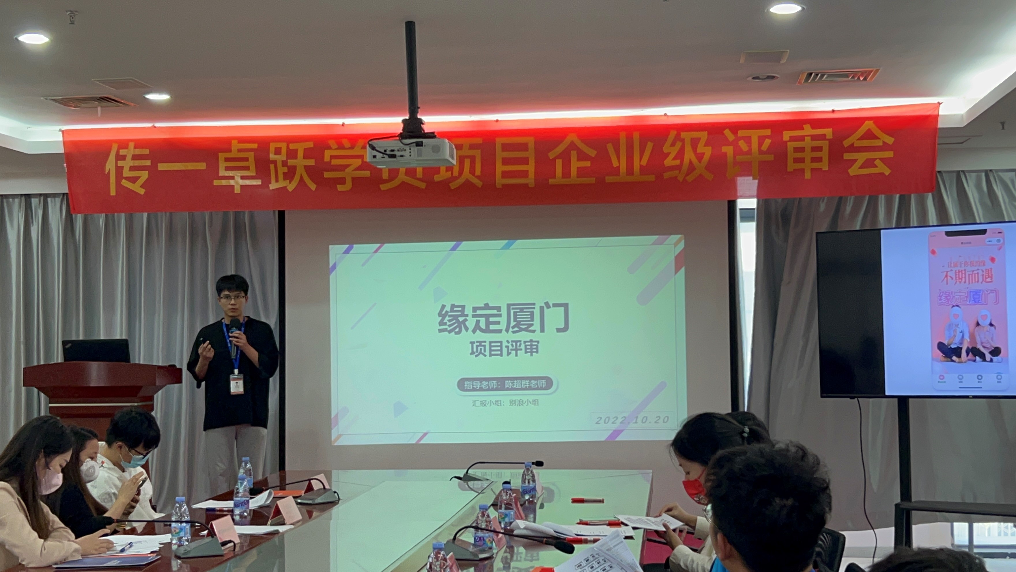 传一科技