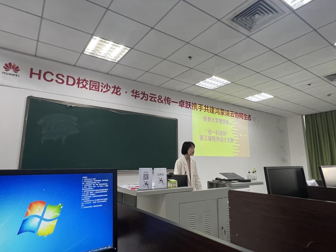 传一科技