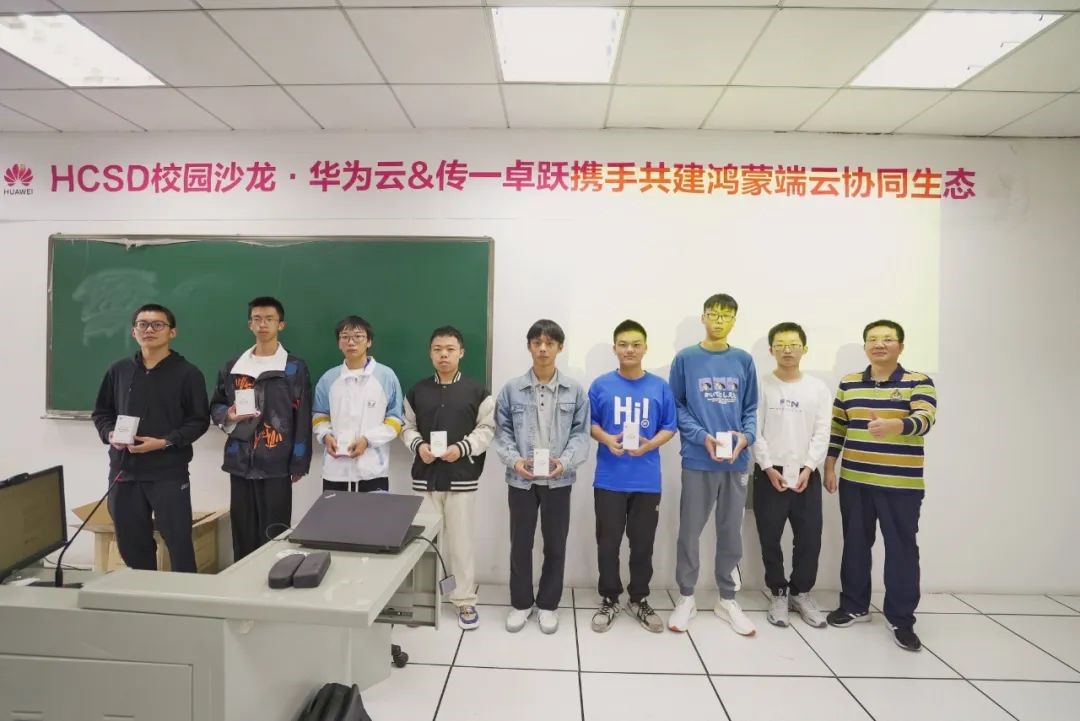 传一科技