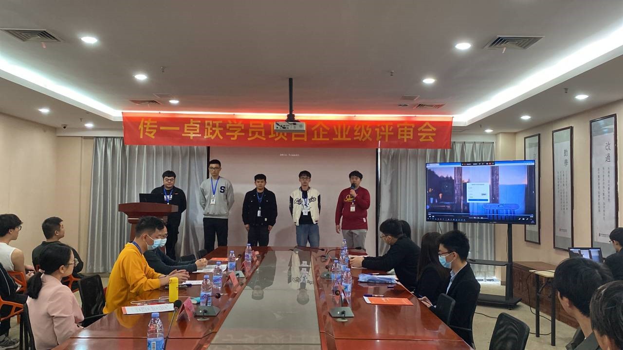 传一科技
