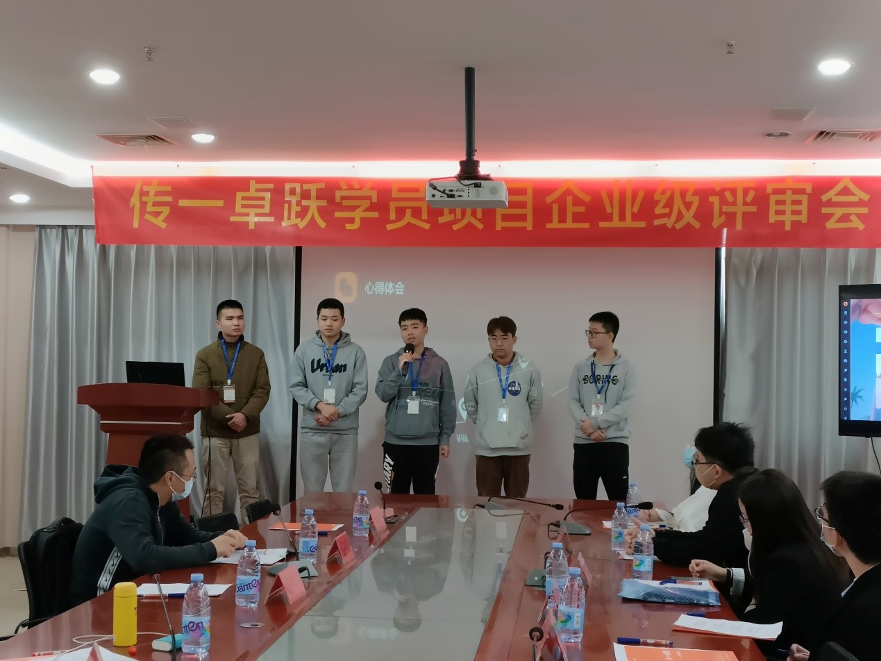 传一科技