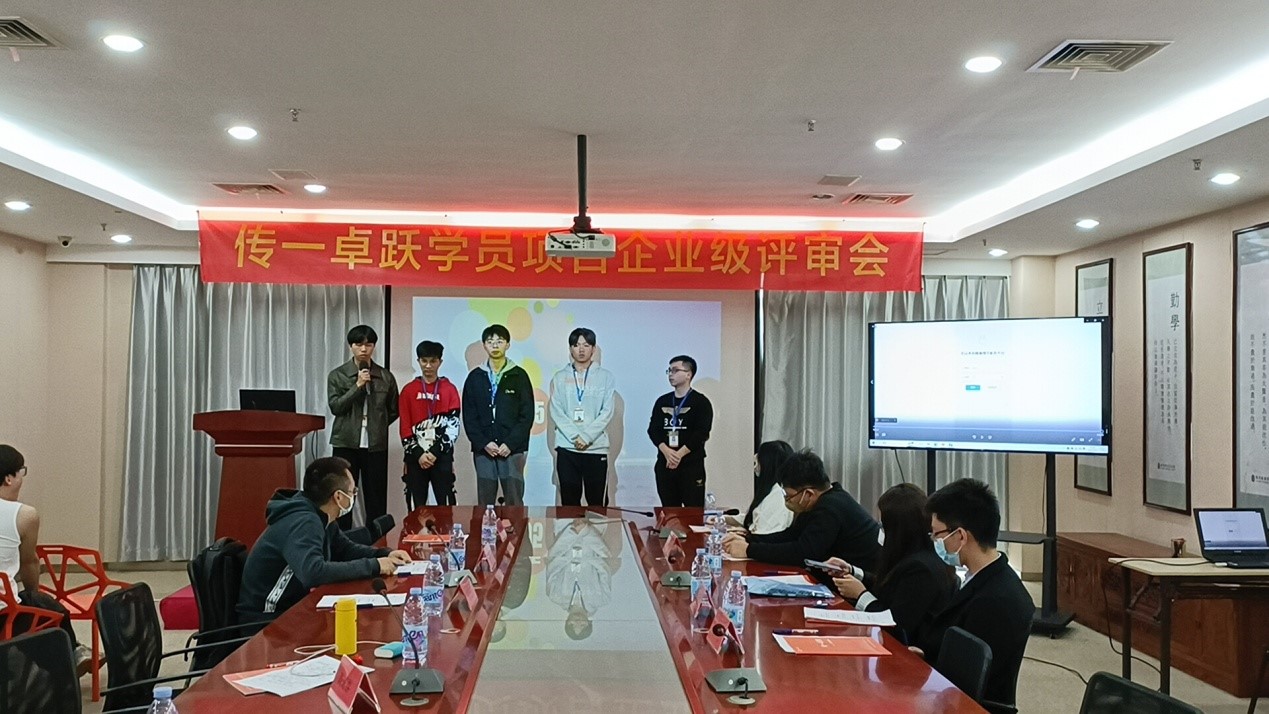 传一科技